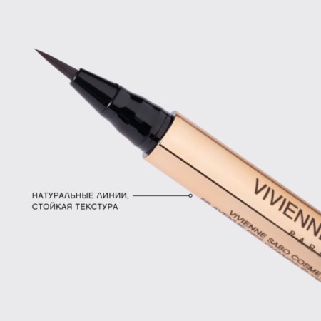 Vivienne Sabour Superb eyebrow marker, tone 01 light brown-8