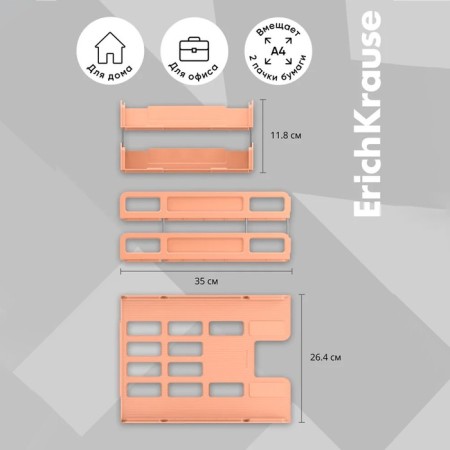 A set of horizontal trays - Erichkrause Techno, Pastel Bloom, 2 pieces, peach-2