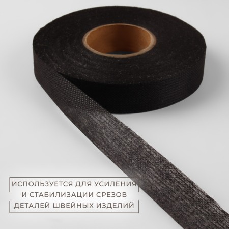 The adhesive tape is filament in shared, 38 g/sq.m, 20 mm × 50 m, black color-1