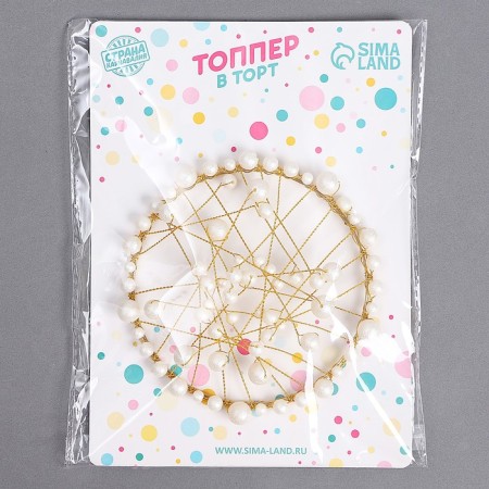 Jewelry for the cake "Pearl Crown", 12 cm-5