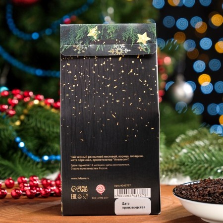 Black tea "Let the New Year bring good luck!" with cinnamon, mint and orange, 50 g-2