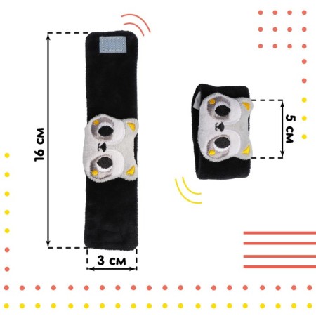 Bracelet - rattling "Raccoon", crush me-3