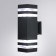 Street wall lamp Arte Lamp Heather A4413al-2BK, E27, 2x20 W, 9x14x30 cm, black