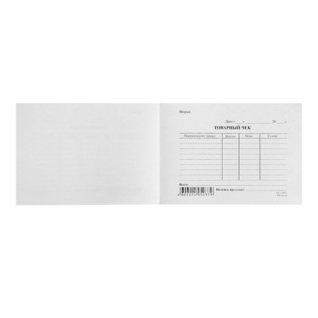 Private check form Calligrata, A6, newspaper, 100 copies in a heat -mustard film-1