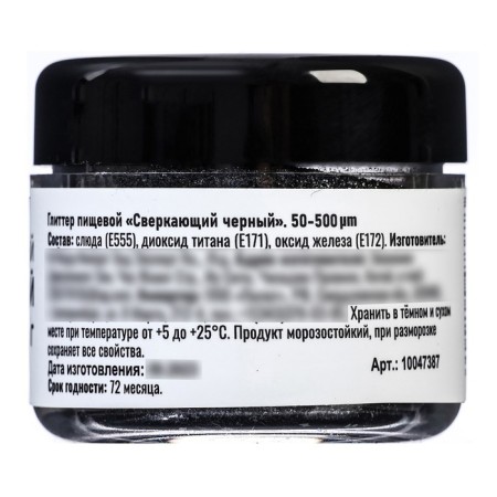 Glitter Kandurin "sparkling black", faction 50-500 µm, 5 g-2