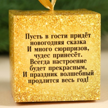 New Year! Black tea "luxurious year" with prediction, taste: mint, 20 g.-8