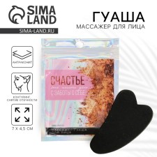 Guasha scraper 