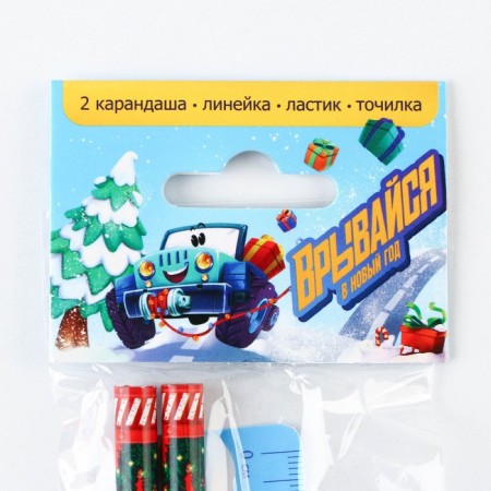 Gift New Year's set "Break in the New Year", 5 items-14