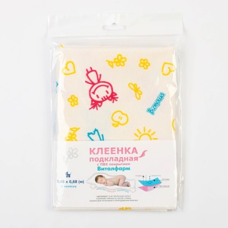 Glue with PVC Cover, 48x68 cm-3