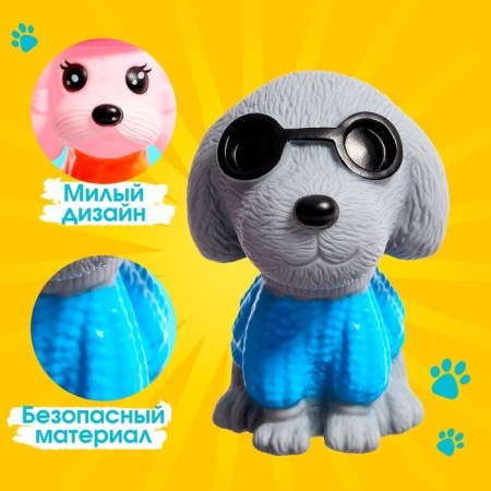 Игрушка «Любимый питомец: щенок», МИКС-2