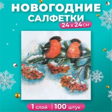 Салфетки бумажные "Гармония цвета", 24х24 см, 100 шт, с рисунком "Снегири"