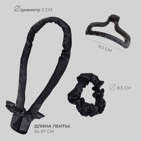 Supply for curling “Magic Locon”, 4 objects: curlers, elastic bands - 2 pcs, crab, black color-1