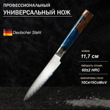Universal Paladium knife, 11.7 cm, Damaskaya steel VG-10