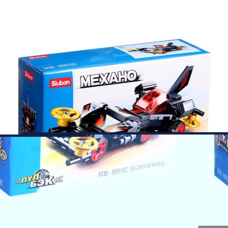 Designer inertial mechano "Race", 58 parts-3