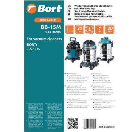 A set of vacuumboards for the BB-15M vacuum cleaner, 300x600 mm, 20 l, reusable, 1 pc-1