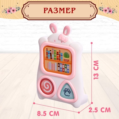 Набор игровой «Зайчики: мебель для питомцев», МИКС-2