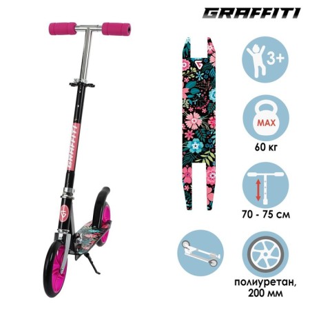 Graffiti scooter, folding, Pu 200 mm wheels, ABEC 7, black color