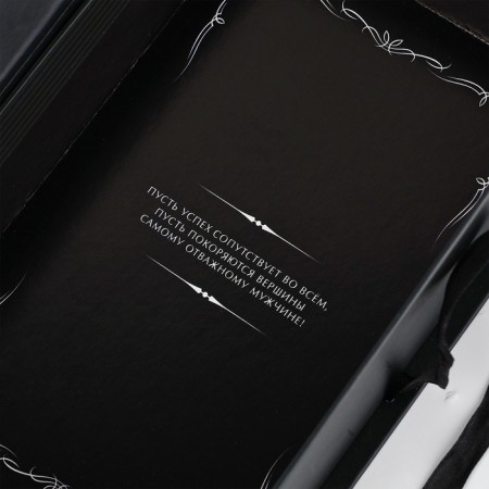 Box - Book, Gift packaging, “Cool man”, 20 x 12.5 x 5 cm-1