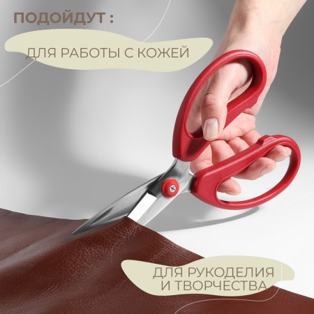 Scissors for working with the Premium skin, mowed blade, 8 ", 20 cm, red color-3