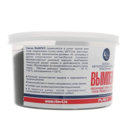Metal -plate lubrication of a pennant, for highly loaded friction nodes, 500 g-1