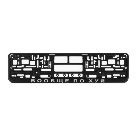 Frame for the car number "Generally by@uy"