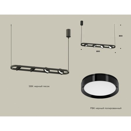 Ambrella Light, Traditional Diy, XB9164100, 4XGX53, Black Sand, Black Polished, Black polished-1