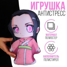Antistress toy 