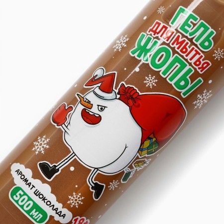 Shower gel, 500 ml, chocolate aroma, 18+, pure happiness-3