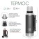 Thermos "Arctic. UAZ", 1.25 l, with a pen, retains heat 40 hours, black