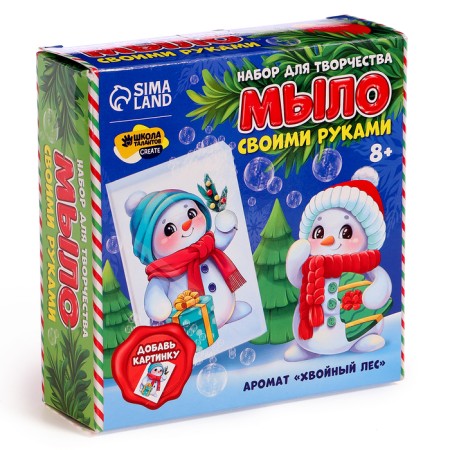 DIY soap with the picture “New Year! Snowman with a Christmas tree ", New Year's set for creativity-7