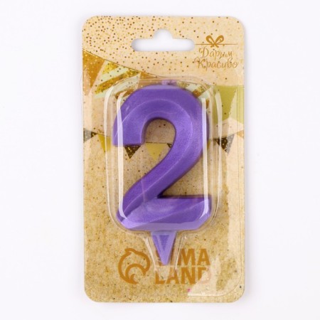 Candle in the Cake "Fine", number "2", purple metallic, 6.5 cm-2