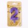 Candle in the Cake "Fine", number "2", purple metallic, 6.5 cm