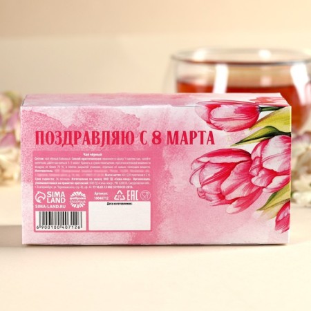 Black tea “Congratulations on March 8”, 40 g (20 bags x 2 g).-2