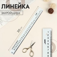 Clobe ruler, 30 cm