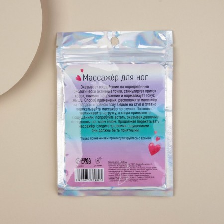Feet massager "Girl, what is needed"-4