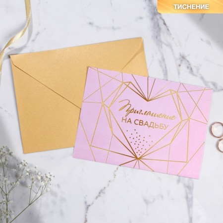 Wedding invitation "Together Forever", 13 x 18 cm-1
