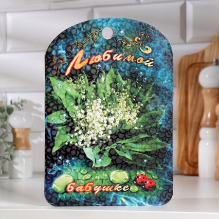 Bolshoi Board Board "Beloved Grandmother", 19.5 × 27.5 cm-1