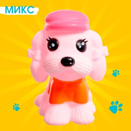 Игрушка «Любимый питомец: щенок», МИКС-4