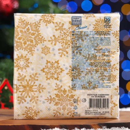 Paper Napkins Home Classic "Golden Snowflakes on beige", 3 layers, 33x33, 20 sheets-4