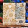 Paper Napkins Home Classic "Golden Snowflakes on beige", 3 layers, 33x33, 20 sheets