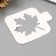 Stencil plastic "Maple leaf" 9x9 cm