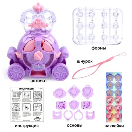 Dream Studio Creativity Set, purple-2