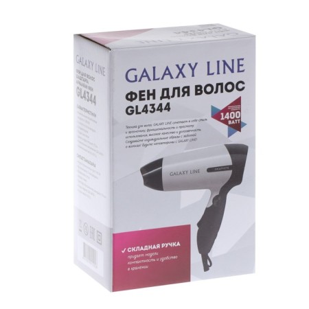 Halaxy line GL 4344, 1400W, 2 speeds, folding handle, concentrator, black-7