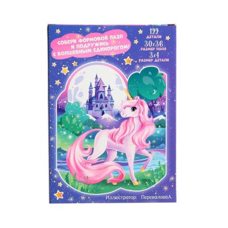 Figure puzzle "Magic Unicorn", 122 details-4