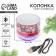 Portable New Year's “kittens” column, for the New Year, Bluetooth, USB, 6.9 x 6.9 x 5.2 cm