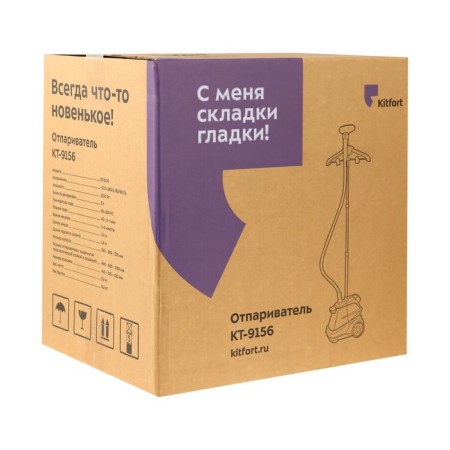 KitFort KT-9156, Paul, 2200 W, 3000 ml, 45 g/min, cord 2 m, blue-9