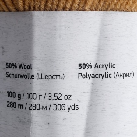 Yarn "Merino de Luxe 50" 50% wool, 50% acrylic 280m/100g (511)-3
