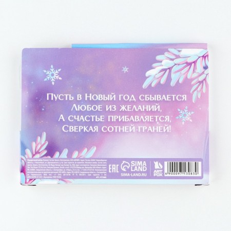 Gift New Year's set: notebook and wax crayons "Magic Unicorn"-14