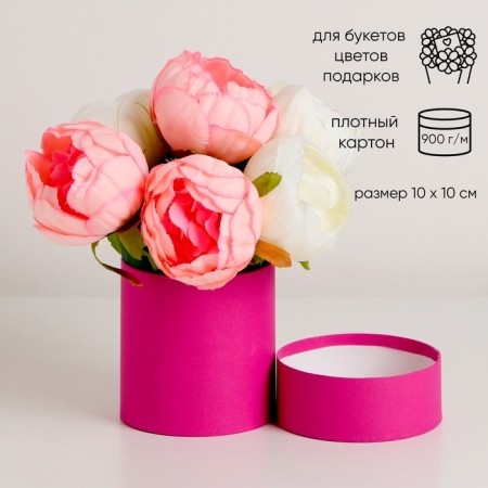 Hat box, burgundy, 10 x 10 cm