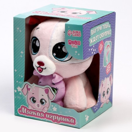 Soft toy "Dog"-5